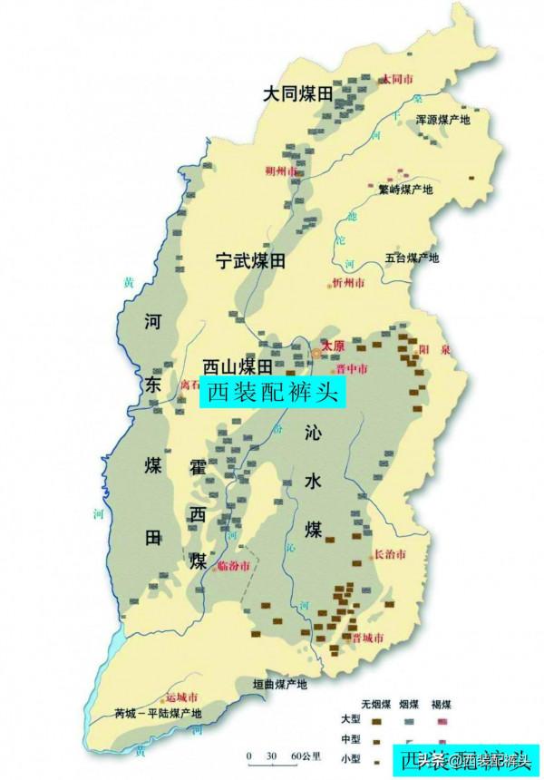 煤炭賣不出去了，產煤大省山西該何去何從？10年內能否成功翻身？