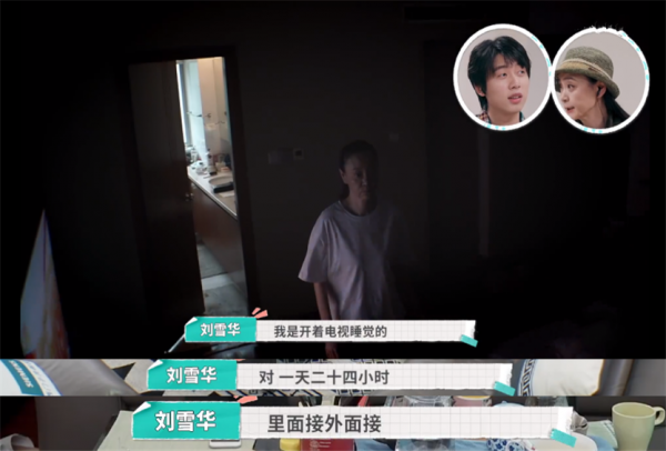 看見，就是療愈的開始：孩子做噩夢的時候，父母的反應很重要