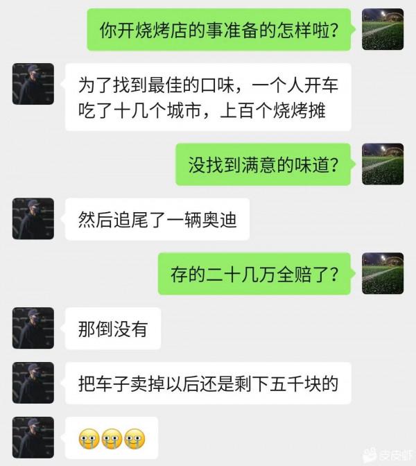 做人要有上進心 做人要有上進心