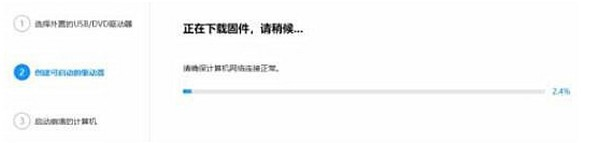 Win11系統更新完開不了機怎麼解決？