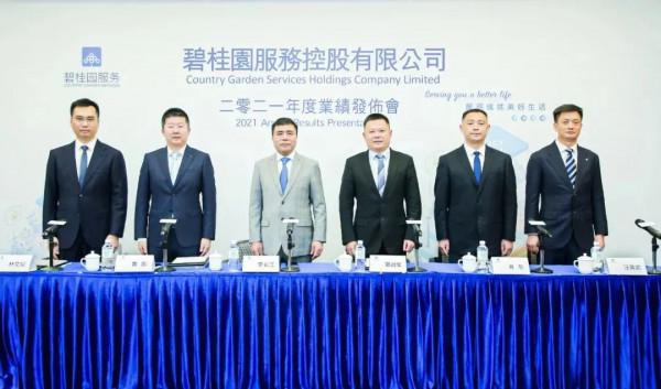 直擊業績會｜“白衣騎士”碧桂園服務：大規模收併購時代已過