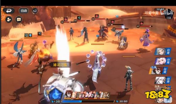 山海鏡花評測 東方幻想風版陰陽師