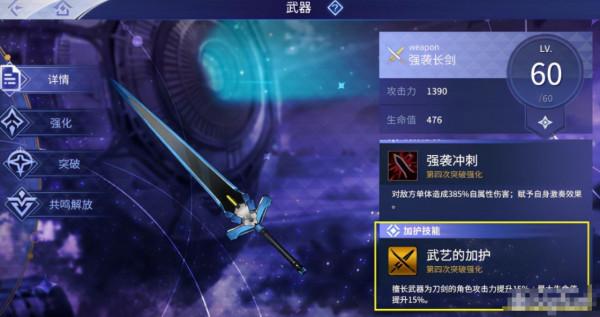 悠久之樹手遊輔助新手攻略，鳥人助手快速升級