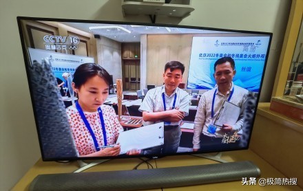 CCTV第16個兄弟來了：央視奧林匹克頻道開播，奧委會主席發來問候