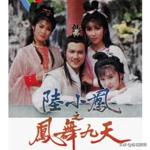 80年代懷舊香港武俠劇,看多少遍都不夠,只因太過經典 80年代懷舊香港武俠劇,看多少遍都不夠,只因太過經典