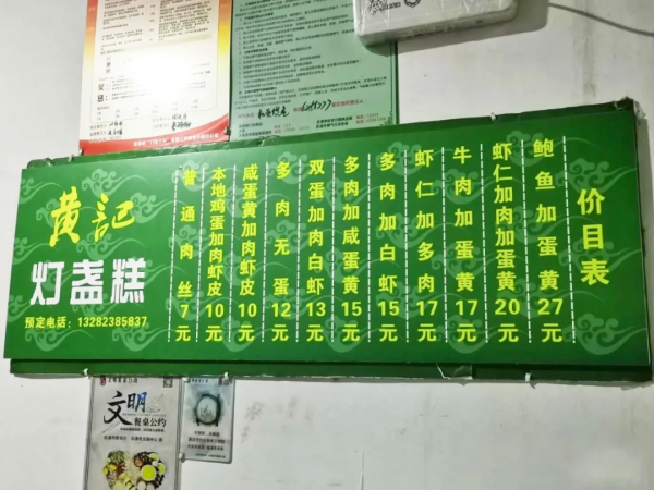 被賺錢耽誤的好好吃地方，一天能打11個飽嗝