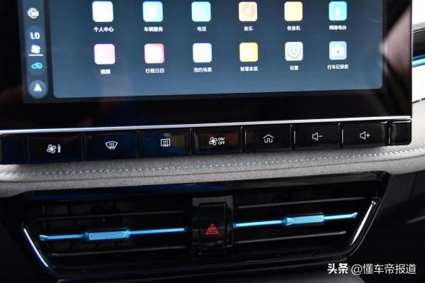 新車｜外觀內飾大幅提升 全新榮威Ei5靜態解析