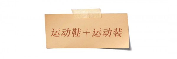 運動鞋+裙子=今秋最IN穿法,舒適又時髦 運動鞋+裙子=今秋最IN穿法,舒適又時髦