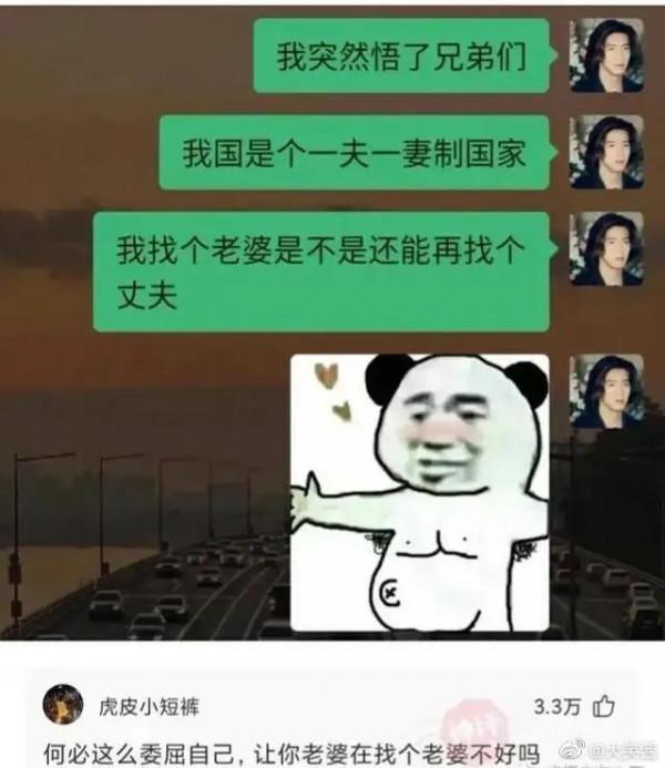 掙女人的錢是阿里巴巴，掙小孩的錢是騰訊，那麼掙男人錢的是誰？