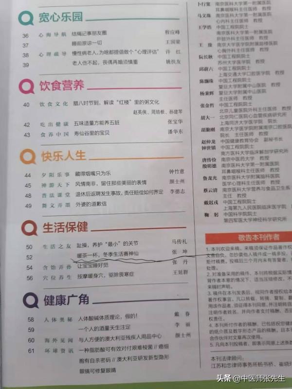 暖茶一杯 冬季生活賽神仙 暖茶一杯 冬季生活賽神仙