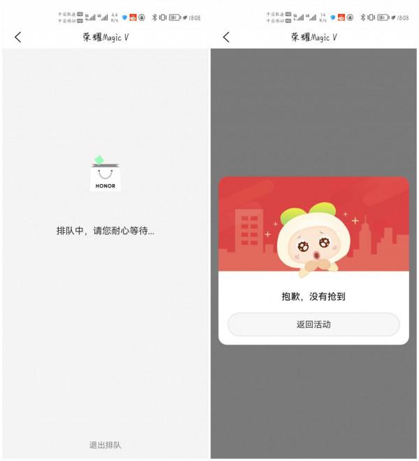 做好3點，搶到“真理財產品”榮耀MagicV摺疊旗艦，來試試？