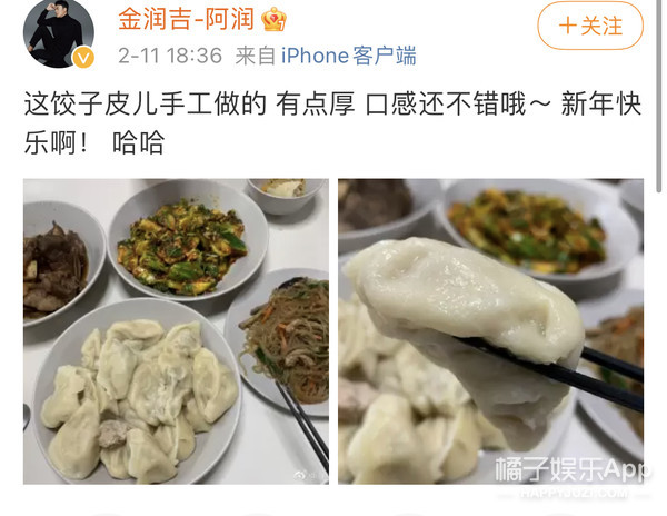 還記得《中國好聲音》的金潤吉嗎，在韓國選秀拿了冠軍？