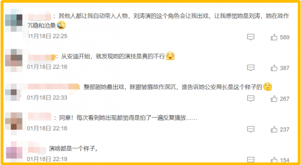 女明星軍裝造型有多浮誇？有人不捨大紅唇，有人腳踩10公分高跟