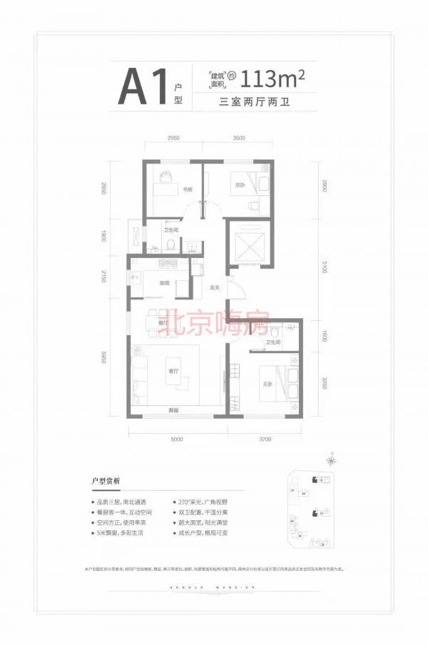 首發丨戶型面積普漲已成大勢？德賢御府購買成本增加已不是個案