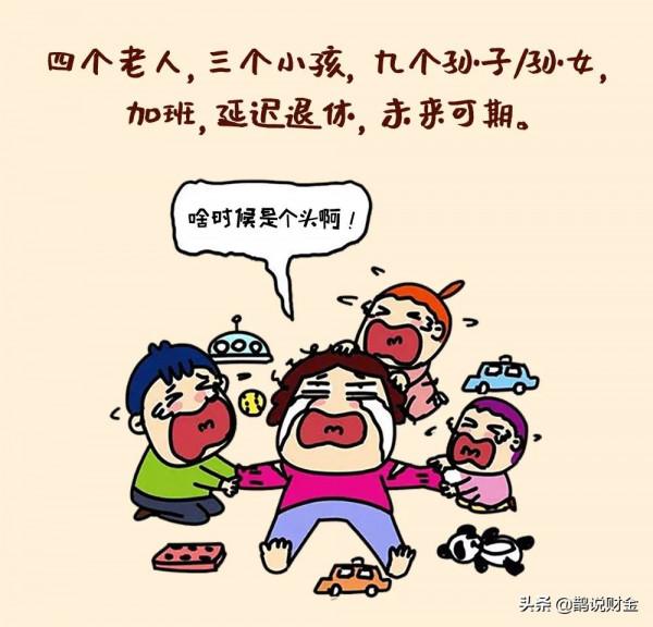 人口警報拉響,尋找確定性的財富機會 人口警報拉響,尋找確定性的財富機會