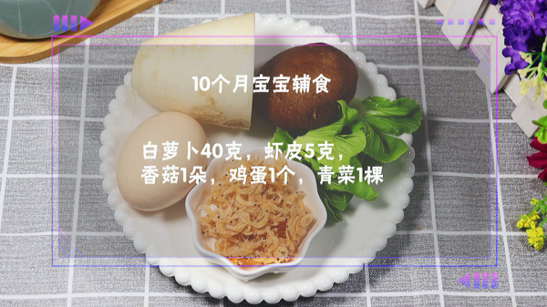 蘿蔔這樣做太好吃了,不炒不燉,比牛奶還補鈣,隔壁寶寶也想吃 蘿蔔這樣做太好吃了,不炒不燉,比牛奶還補鈣,隔壁寶寶也想吃