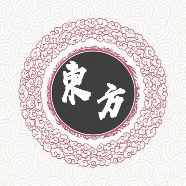 中國姓氏圖騰及發源地大全，快看看你的姓氏起源於哪裡（三十二）