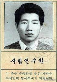 鞠躬盡瘁卻跳崖而亡,韓國前總統盧武鉉葬禮:18萬人祭奠 鞠躬盡瘁卻跳崖而亡,韓國前總統盧武鉉葬禮:18萬人祭奠