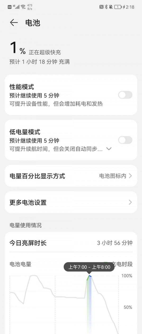 P50 Pocket挺適合當備機，如果你捨得買且買得到