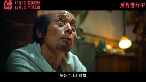 《古董局中局》：討好路人，勸退原著粉，李現演技依然毫無進步