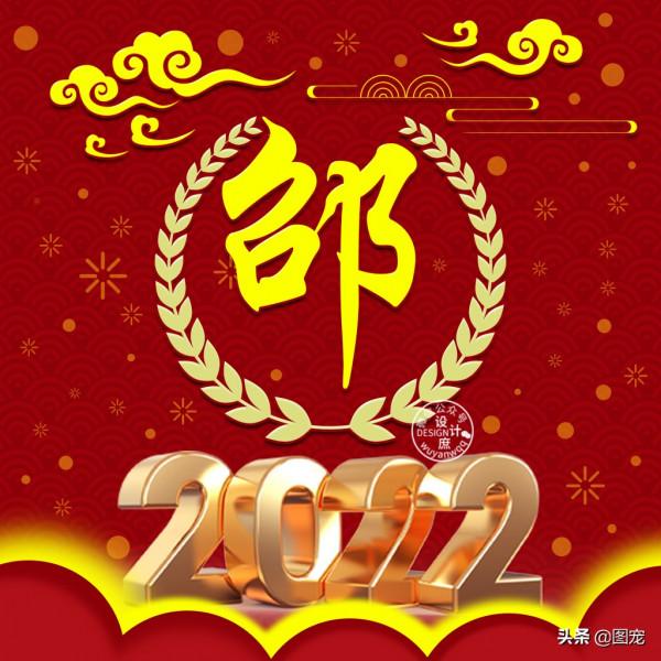 姓氏頭像:餘生,用心甘情願的態度,過隨遇而安的生活 姓氏頭像:餘生,用心甘情願的態度,過隨遇而安的生活