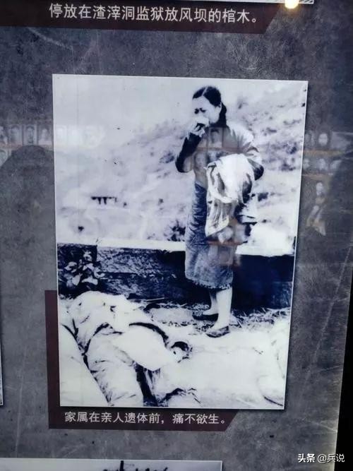 解放戰爭重大遺憾：為何我軍沒能救出渣滓洞的志士？