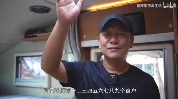 他50歲放棄高薪，裸辭帶妻子環遊中國