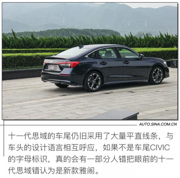 軀殼or靈魂?試駕東風本田十一代思域 軀殼or靈魂?試駕東風本田十一代思域