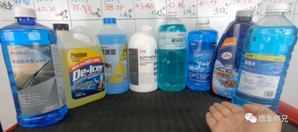 價格相差10倍的防凍玻璃水,區別在哪?師兄實測給你看 價格相差10倍的防凍玻璃水,區別在哪?師兄實測給你看