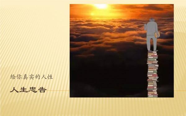 關於買房賣房的那些事——貸款（貸款多少年是最划算的）