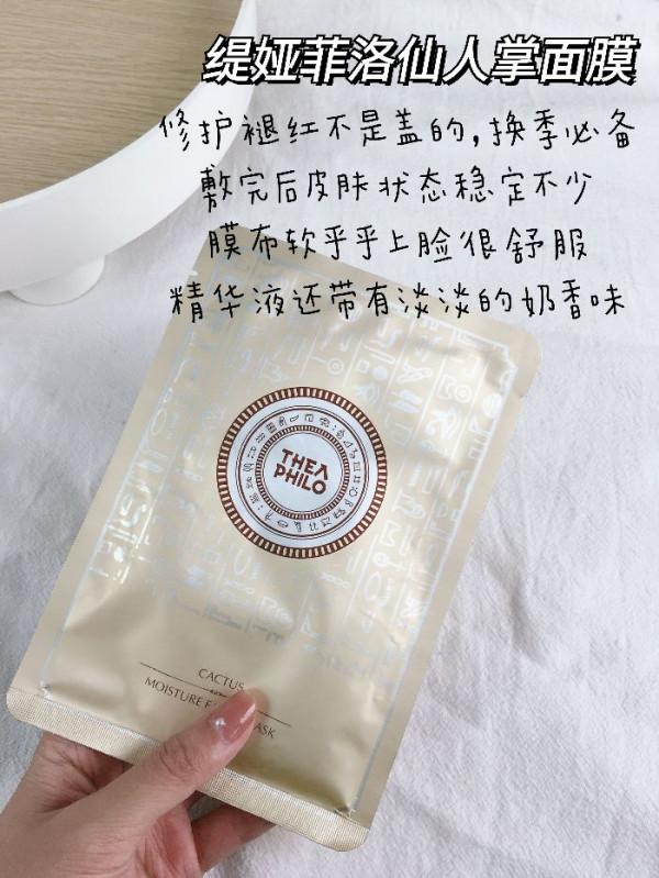 替你們試過了！好用不踩雷