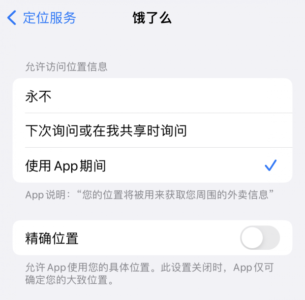 iPhone電池不耐用？7個方法設定幫你告別電量焦慮