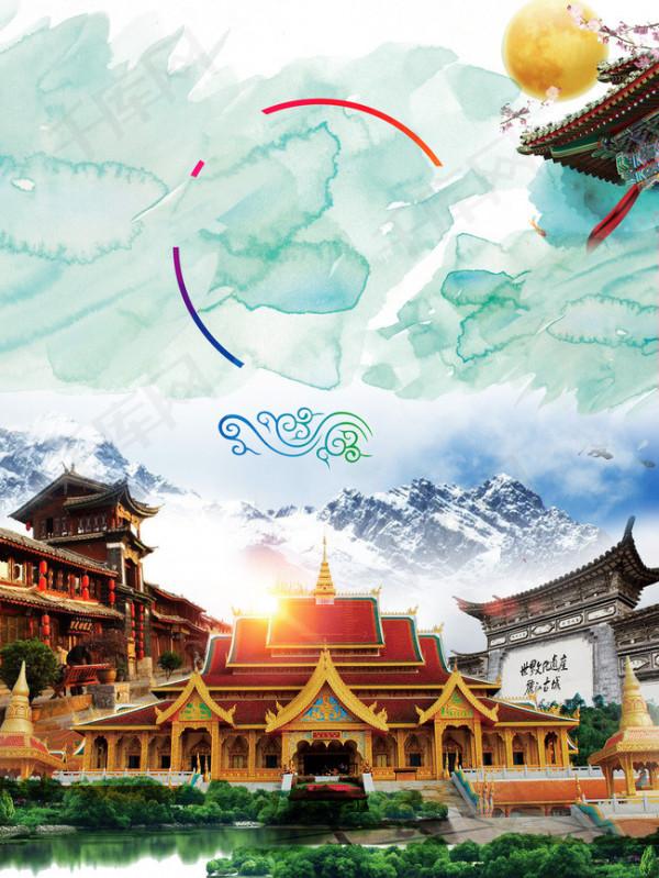 雲南的山脈,造福了半個亞洲,究竟是怎麼一回事呢? 雲南的山脈,造福了半個亞洲,究竟是怎麼一回事呢?