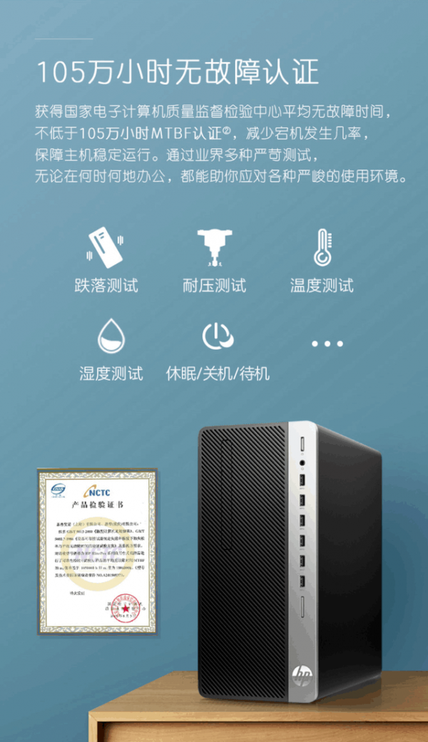 商用主機效能等級可駕馭3A大作 你能想到嗎？