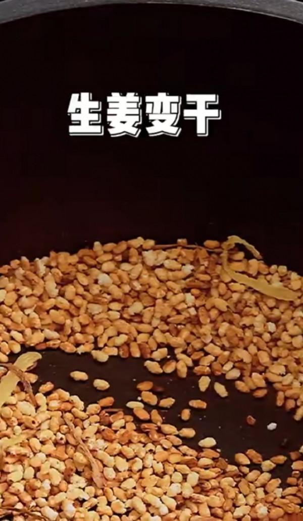 自制減脂茶：姜米茶 懶人易做