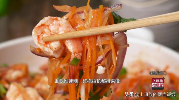 大蝦又出新吃法，脆甜爽口，多吃無負擔