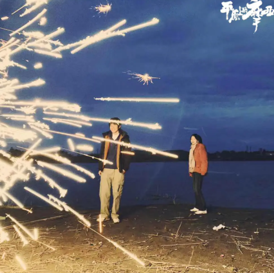 周冬雨新電影首發預告,攜手劉昊然,《少年的你》後再演犯罪電影 周冬雨新電影首發預告,攜手劉昊然,《少年的你》後再演犯罪電影