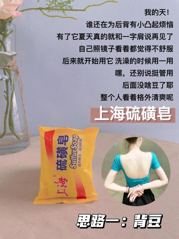 16歲以上女生一定要知道的夏天的小尷尬！快看看有沒有你用過的