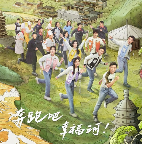 《黃河篇2》剛開播,鄭愷又接新“網劇”,搭檔王鶴棣、陳鈺琪 《黃河篇2》剛開播,鄭愷又接新“網劇”,搭檔王鶴棣、陳鈺琪