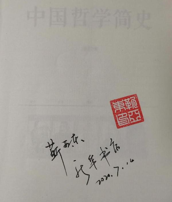 “反者道之動”帶來的哲學智慧