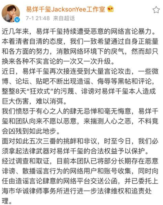 大兒子百億影帝，小兒子創世界紀錄，易烊千璽媽媽虎式教育太厲害