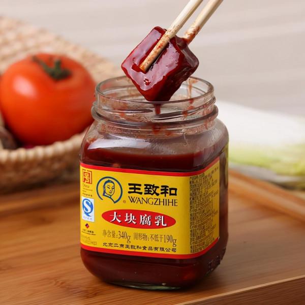 除王致和,中國還有4大名“腐乳”,麻辣鮮香好下飯,你嘗過嗎? 除王致和,中國還有4大名“腐乳”,麻辣鮮香好下飯,你嘗過嗎?