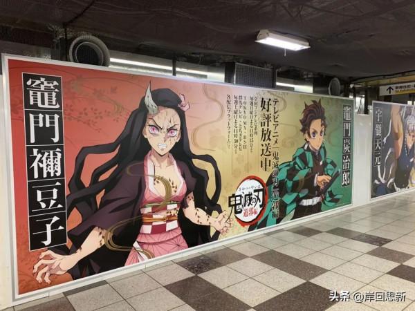 破站在愁《鬼滅之刃》播放，官方卻為墮姬與禰豆子使用月之呼吸？