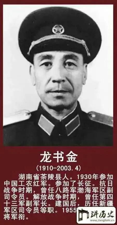 東野的這幾位師長不愧是軍中名將,打起仗來英勇果敢,他們是誰? 東野的這幾位師長不愧是軍中名將,打起仗來英勇果敢,他們是誰?