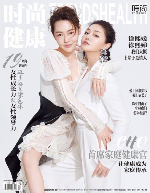 大S汪小菲離婚，她令人羨慕的是20年不變的少女感