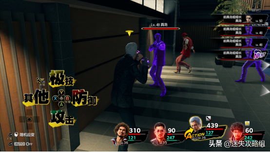 如龍7:光與暗的去向—披著現代外衣的勇者冒險 如龍7:光與暗的去向—披著現代外衣的勇者冒險