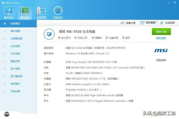 0元顯示卡吃雞100幀！英雄聯盟最高389FPS！APU處理器正確開啟方式