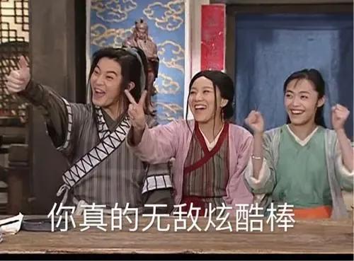 因為兒子喜歡，有部電視劇，我也跟著一起看了無數遍《武林外傳》