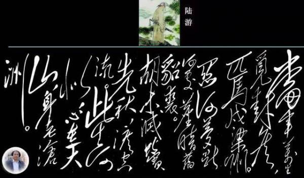 陸游的《訴衷情》,詮釋了梁啟超“亙古男兒一放翁” 陸游的《訴衷情》,詮釋了梁啟超“亙古男兒一放翁”