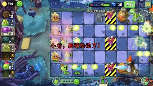 黑暗時代 | 不怕黑,黑不怕!快與戴夫迎擊永夜與國王殭屍 黑暗時代 | 不怕黑,黑不怕!快與戴夫迎擊永夜與國王殭屍